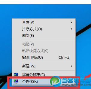 Win10屏幕亮度调节教程 