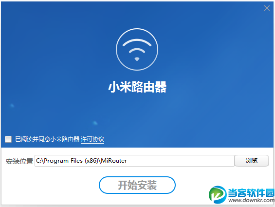 小米路由器客户端官方下载
