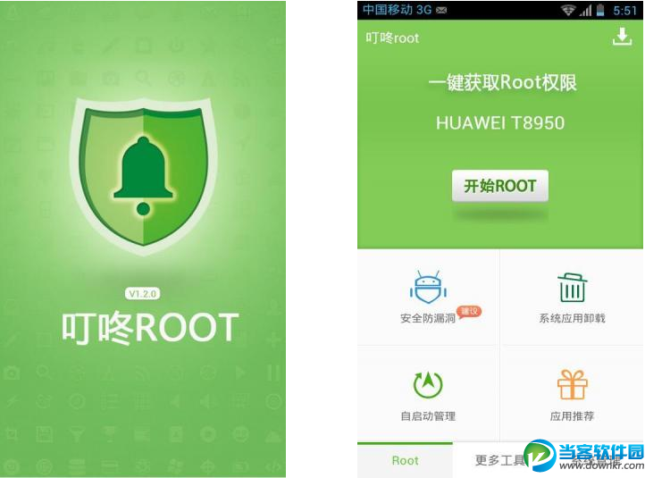 叮咚root下载