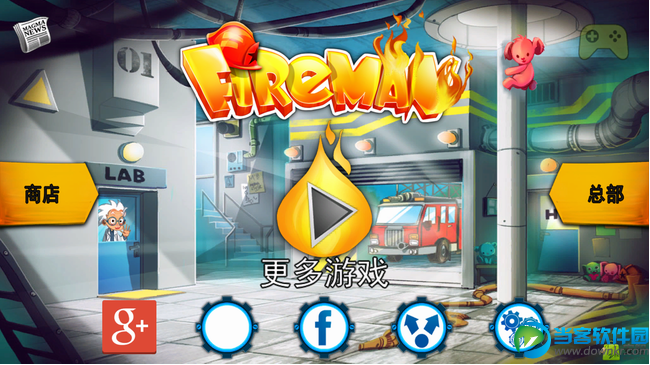 消防员Fireman手机版