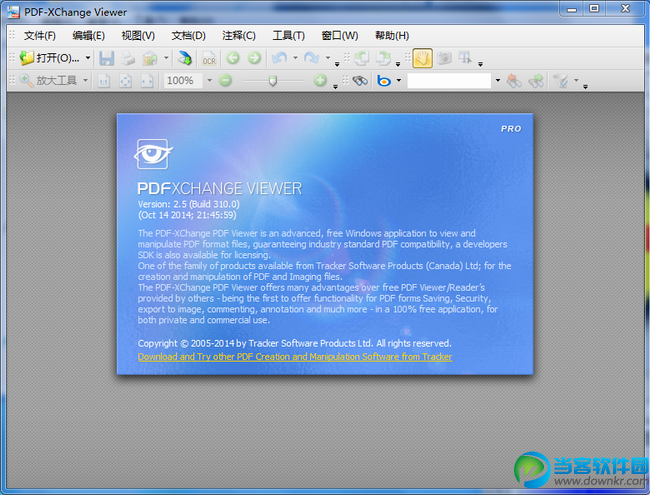 PDF-XChange View Pro精简版
