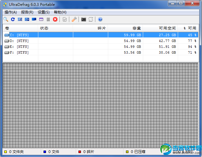 UltraDefrag 64位中文版