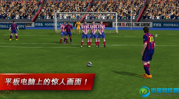 fifa15手机版