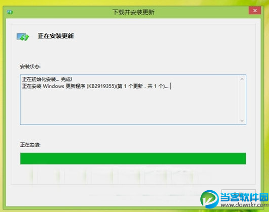 Win8.1更新补丁KB2919355无法安装解决方法