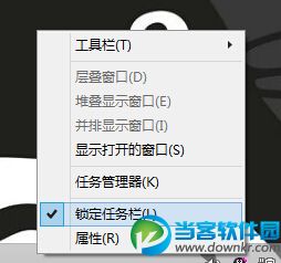 Win8系统关闭后台程序图解教程