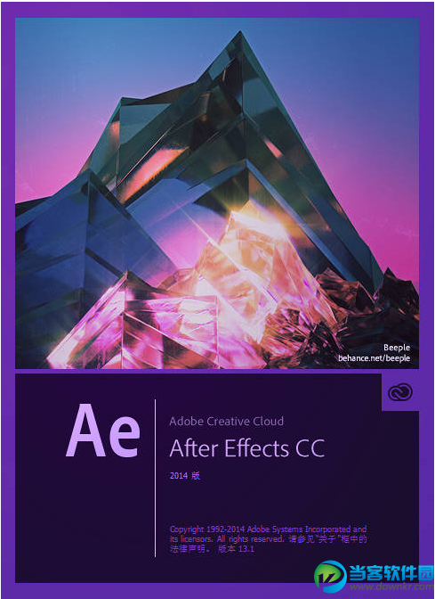 After Effects CC 2014精简版