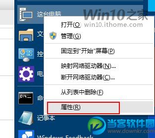 教你关闭Win10预览版中的窗口动画