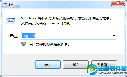 win7中快速查询光驱或刻录机使用记录