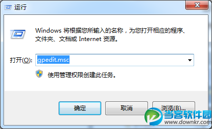 win7寻找兼容性选项卡图解