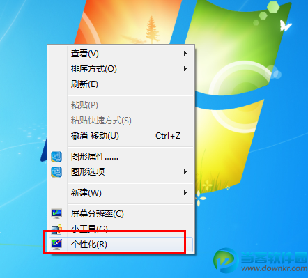 win7删除或恢复桌面回收站图标教程