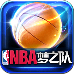 NBA梦之队v4.2 官方安卓版