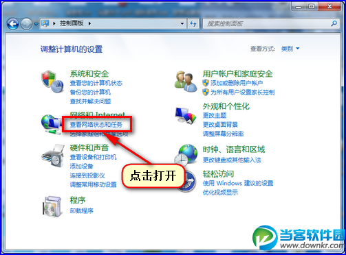 win7搜索不到网络打印机的解决方法