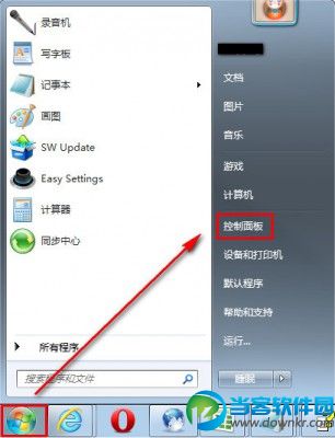 win7启用打印机共享图解教程