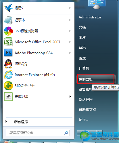 消除win7系统播放视频出现锯齿等现象的问题