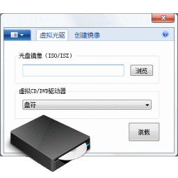 LZZ Virtual Drive(虚拟光驱)v2.50 绿色中文版