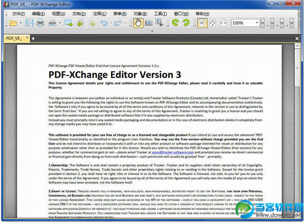 PDF编辑器64位下载