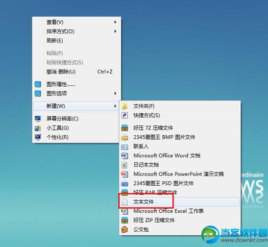 Win7系统解锁注册表方法