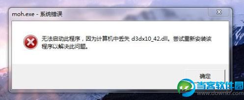 win7系统错误不重装修复系统解决方法