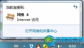 win7系统网络自动断线解决方法