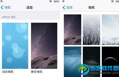 iOS8越狱设置壁纸闪退解决方法