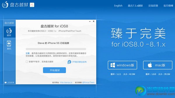 盘古越狱iOS8 Mac发布