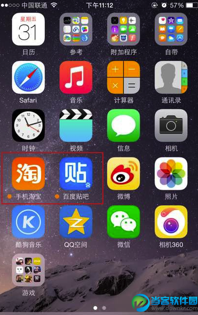 教你去除iOS8越狱后安装新应用旁的小黄点