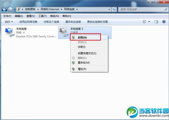 win7系统网卡常见故障原因分析及解决方法