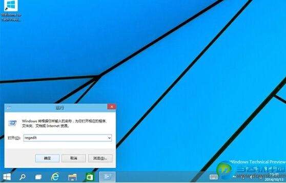 win10系统优化桌面启动速度方案