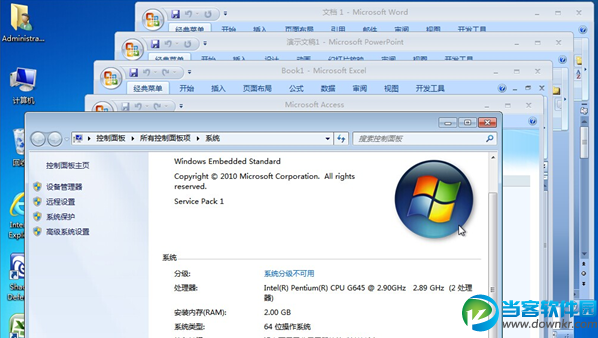 office2007四合一精简版