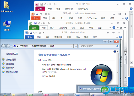 office2010精简版