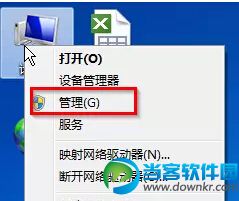 Win7系统解决软件兼容性问题方法