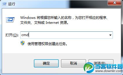 win7系统使用命令提示符删除用户方法