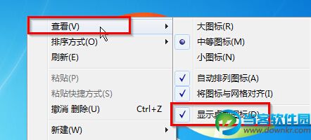 win7桌面图标快速隐藏方法