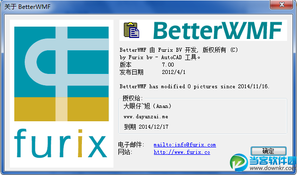 BetterWMF破解版下载