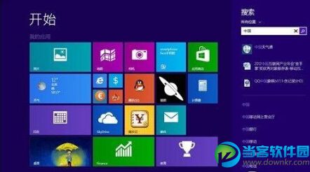 win8.1系统更新失败问题解决方法