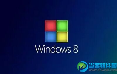 win8.1系统激活详细教程