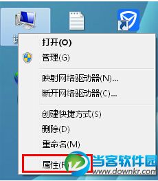 win7系统输入命令提示符出现错误问题解决方法