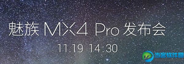 魅族mx4 pro和mx4有什么区别