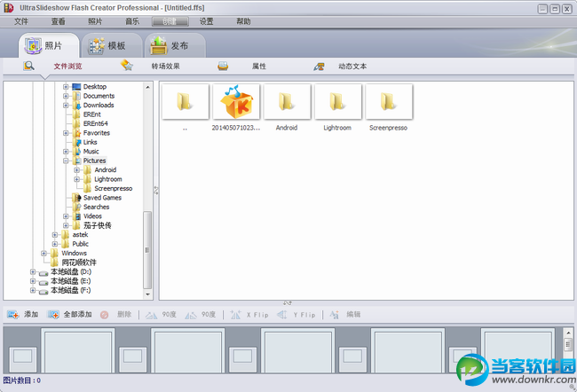 Flash相册制作软件