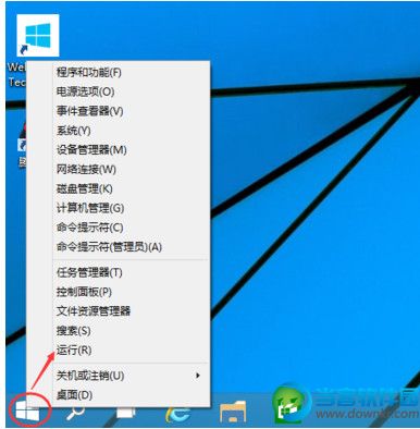 win10如何修改开机密码