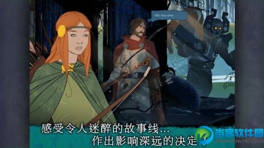 旗帜的传说中文版