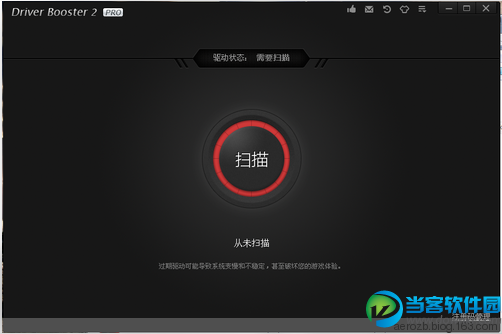 IObit Driver Booster下载