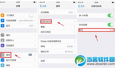 iPhone6出现乱码问题解决方法