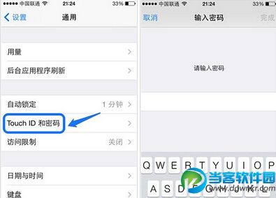 iPhone6快速更改Touch ID和密码方法