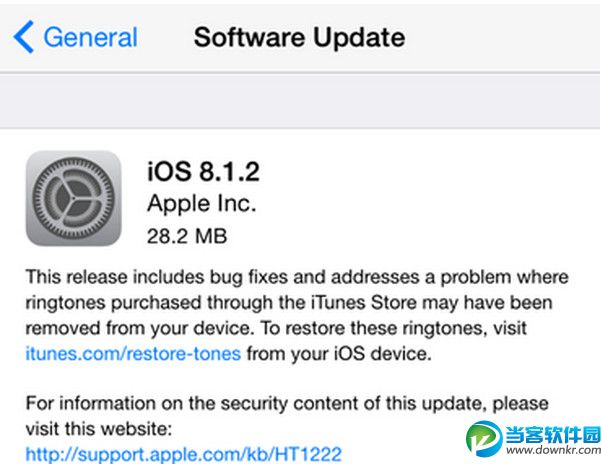 iOS 8.1.2系统发布,修复电话铃声bug