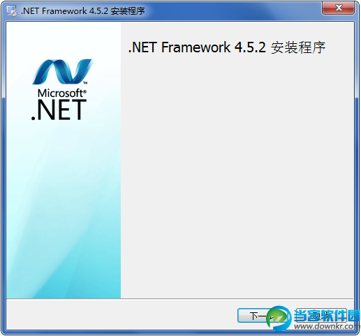 微软.NET Framework下载