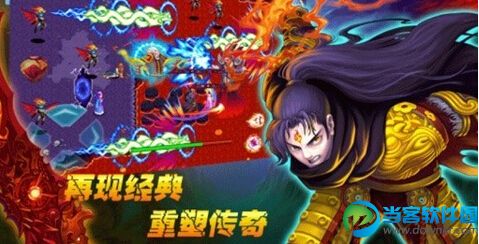 斗破苍穹2双帝之战破解版