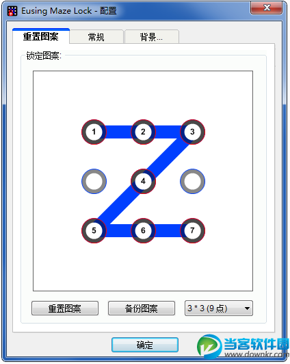 电脑迷宫锁软件下载