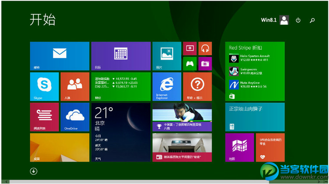 win8.1正式版下载