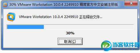 vmware虚拟机下载